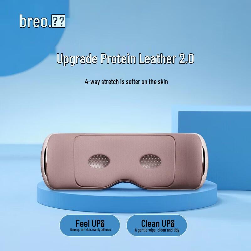 Breo iSee X2 Pro Eye Massager CN plug (adapter included)