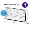 2026 Cubics Desktop Starts January 2026 M-Plan Calendar, 3-Month Basic, 204007-01-65,