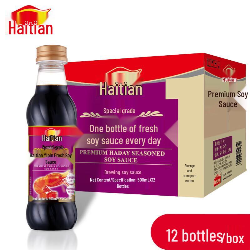 Haitian Premium Yipin Fresh Soy Sauce, 500ml x 12 Bottle Case