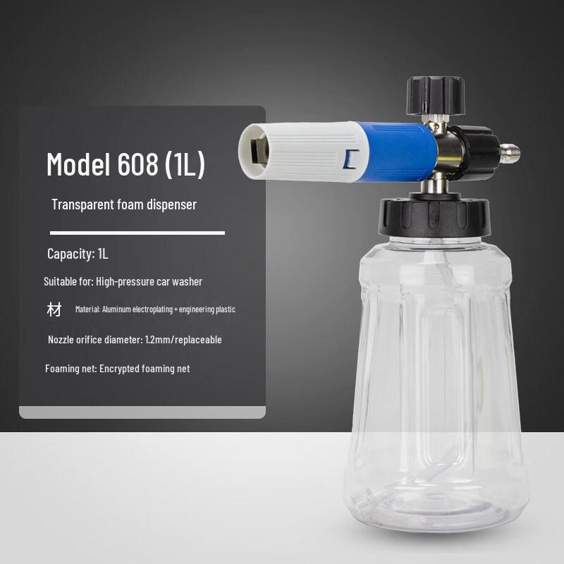 Rongyu QD-608 High-Pressure Foam Cannon Kit