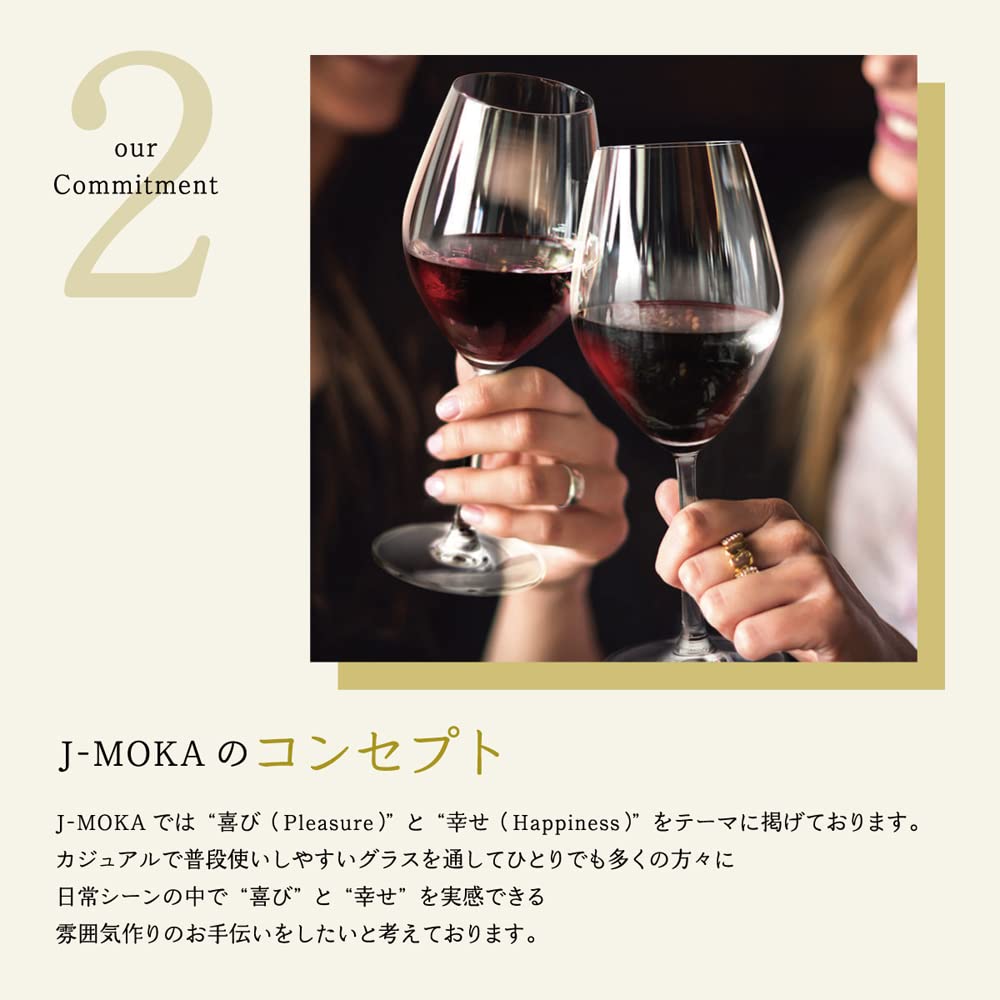 Ocean Glass TRAZE (PRESENT) Rocks Glasses, Brandy Glass Set of 6 (350ml)