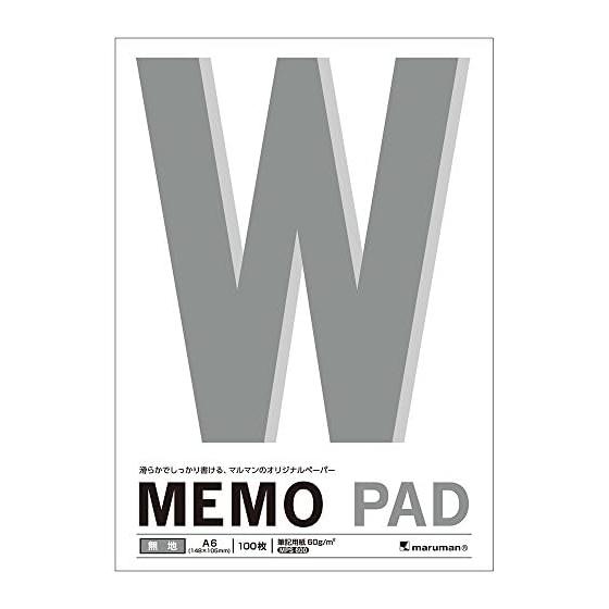 Maruman Memo Pad Plain P173A A6 5-book set