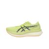 Asics Magic Speed 4 Huddle Jaune Chaussures de Sport pour Homme Vert Metropolis 1011B875-751