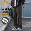 Men's Loose Fit Casual Straight-Leg Trousers