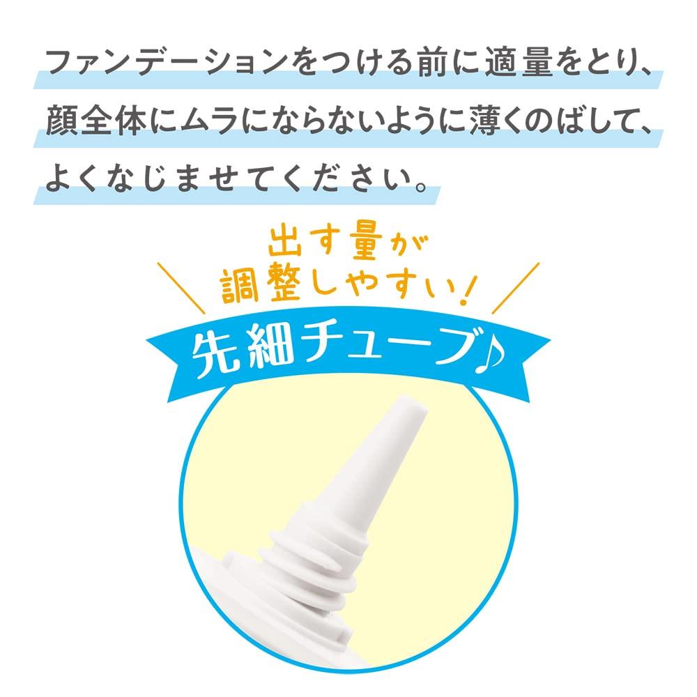 Cezanne UV Tone Up Base Pink 30g Bază de machiaj Ruddy Skin Waterproof SPF50+/PA++++