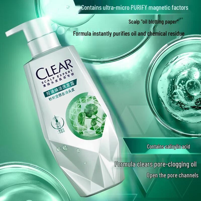Clear Scalp Care Oil Control & Revitalizing Shampoo