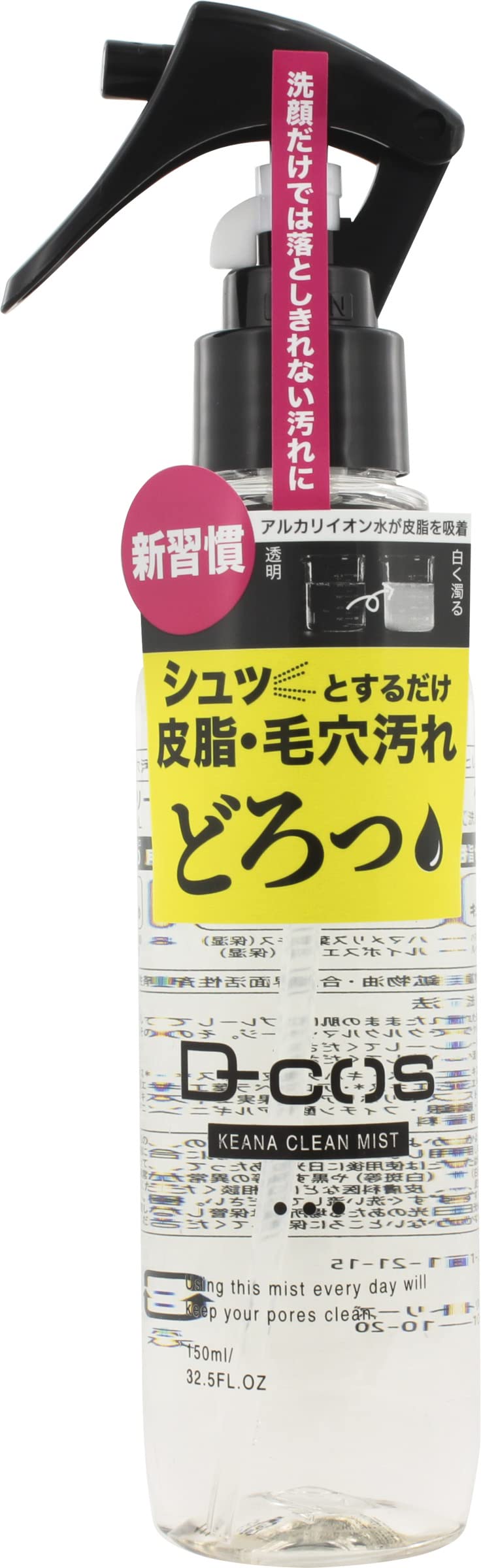 

D-cos Keana Clean Mist 150ml