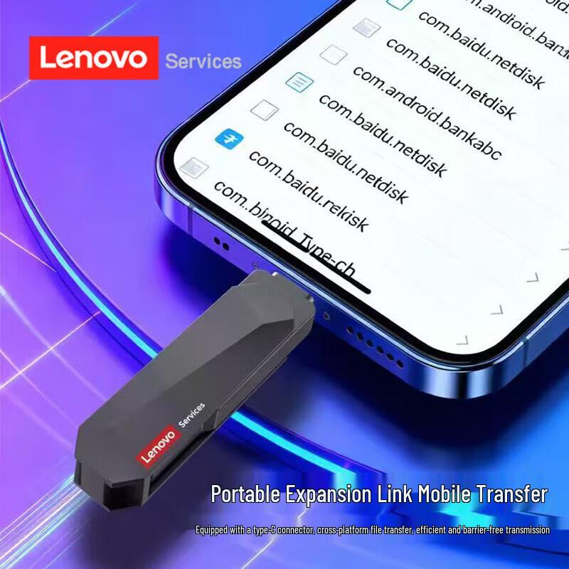 Lenovo E510 Dual-Interface USB/Type-C Metal Business USB Drive