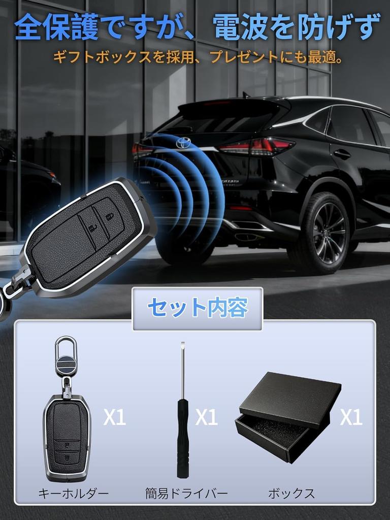 Key Case Corolla Yaris Land Mark Genuine Leather Key Compatible with Toyota Key Holder Signal Blocking Prevention [HYCALY] Toyota-Specific [Harrier,