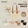 Summer Large Brim Sun Protection Sun Hat Seaside Vacation Travel Large Capacity Shoulder Bag Straw Hat Bag Set