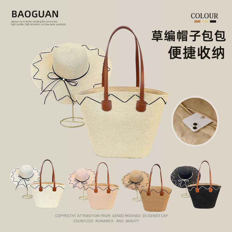 Summer Large Brim Sun Protection Sun Hat Seaside Vacation Travel Large Capacity Shoulder Bag Straw Hat Bag Set