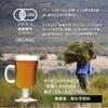 Idea Organic Green Rooibos Tea 100g Certified Organic JAS Powder Caffeine-Free Whole Leaf Crushed Tea