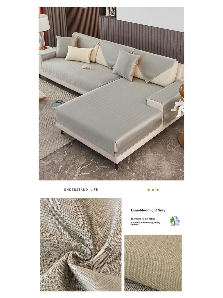 Ice Silk Summer Sofa Cushion: Non-Slip, Cool, Modern Full Cover with Backrest - 2025 New Style