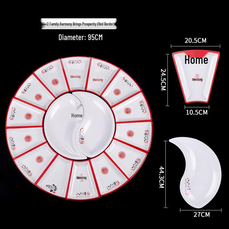 Handon Jiahe 16-Piece Melamine Banquet Platter Set