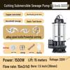 High-Power Submersible Sewage Cutting Pump for Feces, Biogas, and Septic Tanks