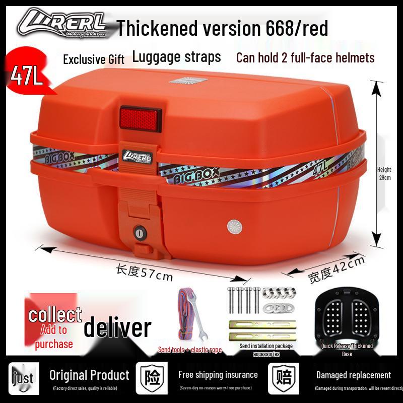 Universal Large-Capacity Motorcycle & Scooter Storage Tail Box