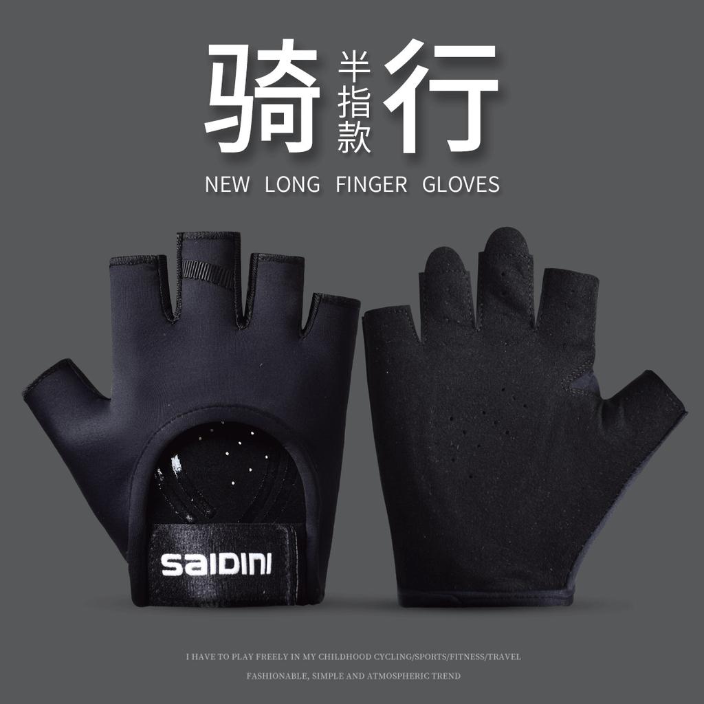 Fitness gloves women's thin equipment training non-slip and anti-cocooning horizontal bar men's bicycle exercise half finger outdoor riding
