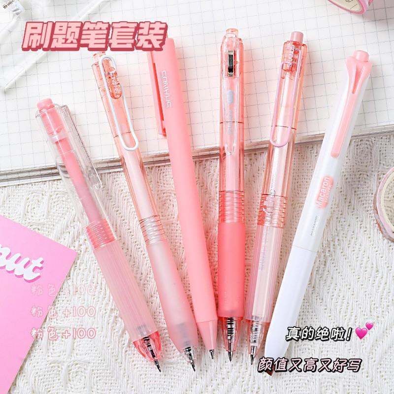 

Six-piece set of push-button neutral pens for students, large-capacity office signature pens, brush pens for problem-solving