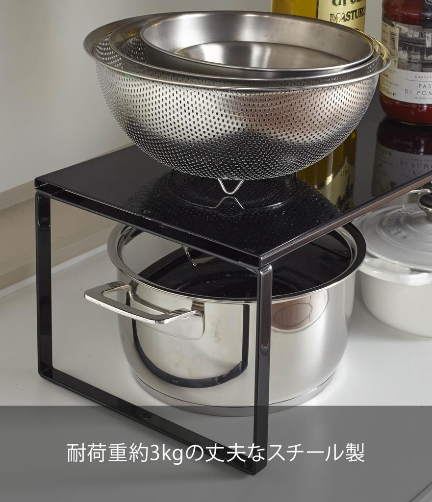 Yamazaki (Yamazaki Industries) Extendable Storage Shelf, Black, Approx. W36.5-60 X D23 X H18cm, Tower Series, Under-Sink Storage, Kitchen Rack, 3866