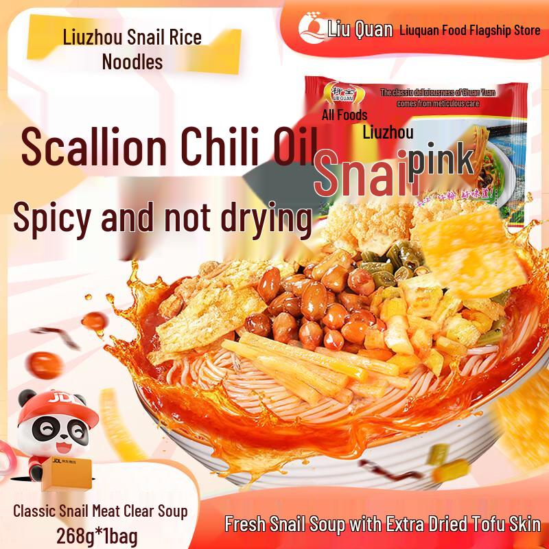 Liuquan Instant Sour & Spicy Liuzhou River Snail Noodles