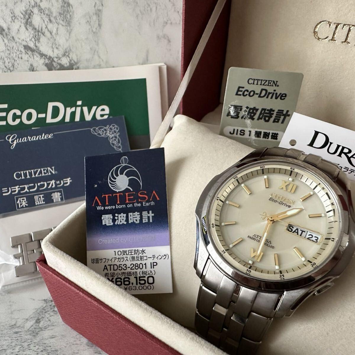 Used Rare CITIZEN ATD53-2801 Solar Titanium DURATECT