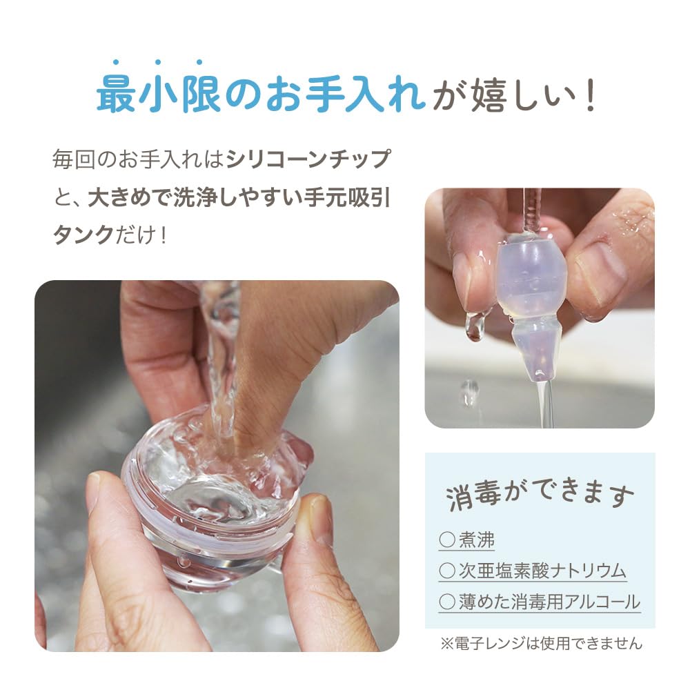 AngeSmile Manual Nasal Aspirator, Handheld Nasal Aspirator, for Babies, Children, Adults, Toddlers, and Infants. Includes Suction Tank, Suction Tube,