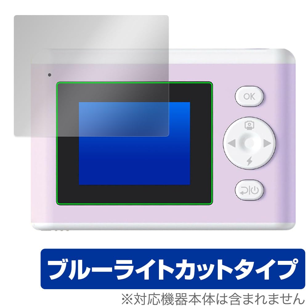 Miyabix PRINT CAMERA Protective Film Blue Light Cut Glossy Eye Friendly Made in Japan
