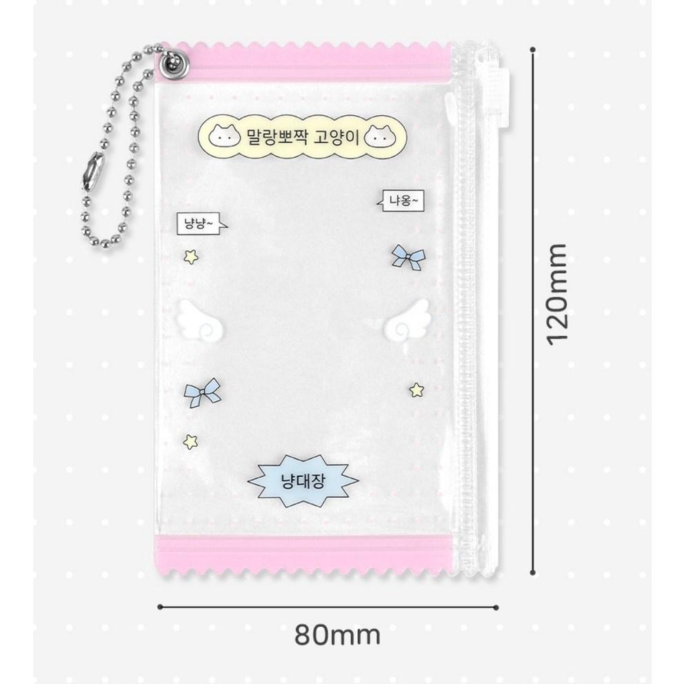 Dash & Dot My Angel Photocard Multi Pouch 2p