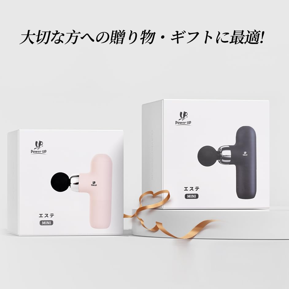 POWERUP Fascia Release Gun Handy Gun Mini Powerful Vibration 6 Types of Attachments Fastest 3000 Rechargeable Storage Pack Included Convenient To