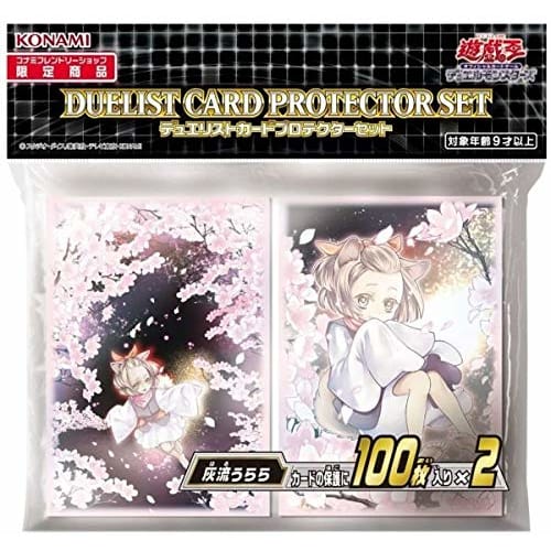 Released March 13th, Yu-Gi-Oh! Duelist Card Protector Sleeves (2 Types, Set of 100) from Konami Friendly Shop (CG1720)
