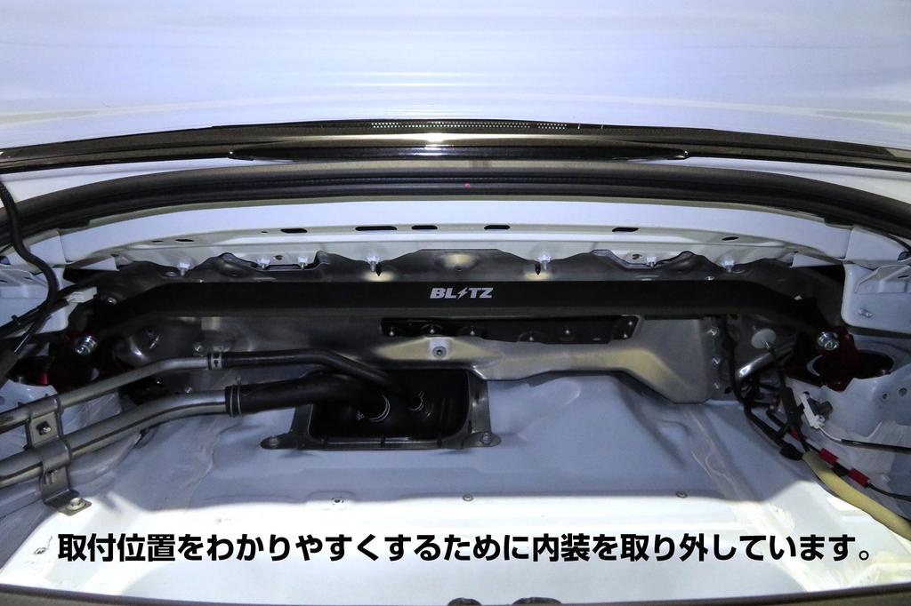 BLITZ Strut Tower Bar for Roadster 96112 ND5RC, Rear,