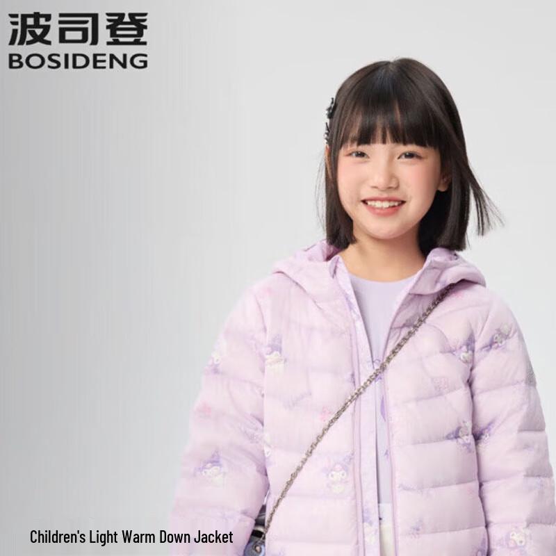 BOSIDENG Kids' T250135540 Anti-Bacterial Hooded Down Jacket