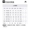 Adidas Down Jacket Winter Men's Black H20750
