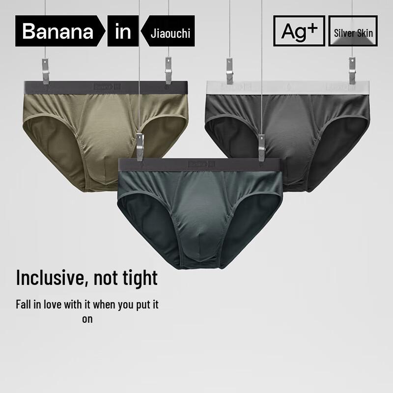 Bananain 301P Men's Ice Silk Trunks 3-Pack