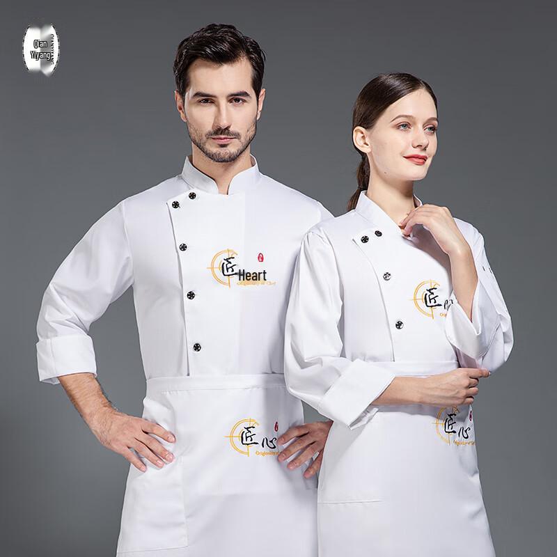 QianYiYang Oil-Proof Waterproof Long Sleeve Chef Uniform L
