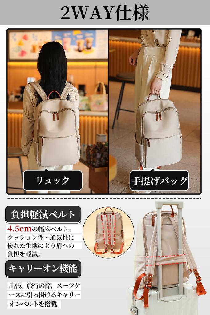 [CARRY ALL BEFORE ONE] Women's PC Backpack, Business Backpack with PC Storage, Carry-On Function, Separate PC Pocket, Back Pocket, Water-Repellent