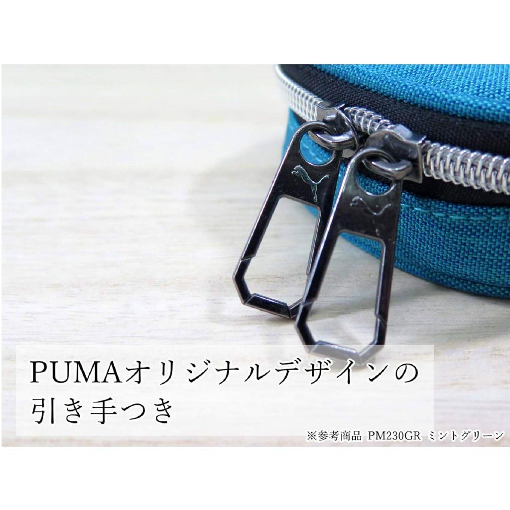 Kutsuwa Puma Pen Case Box Heather Black PM230BK