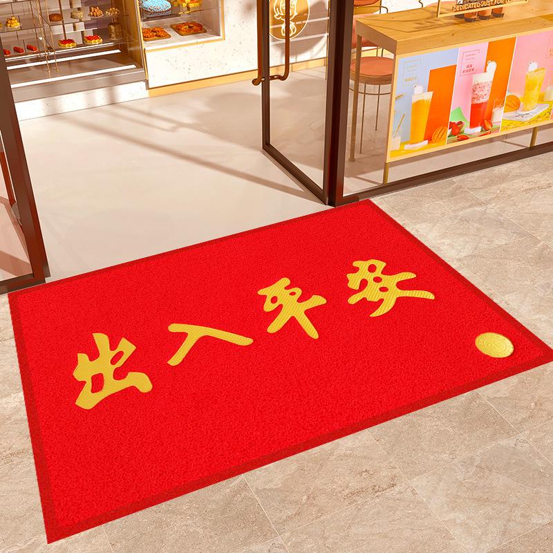 G5U Ya s Silk Loop Waterproof Non-slip Welcome Mat 60*80 cm