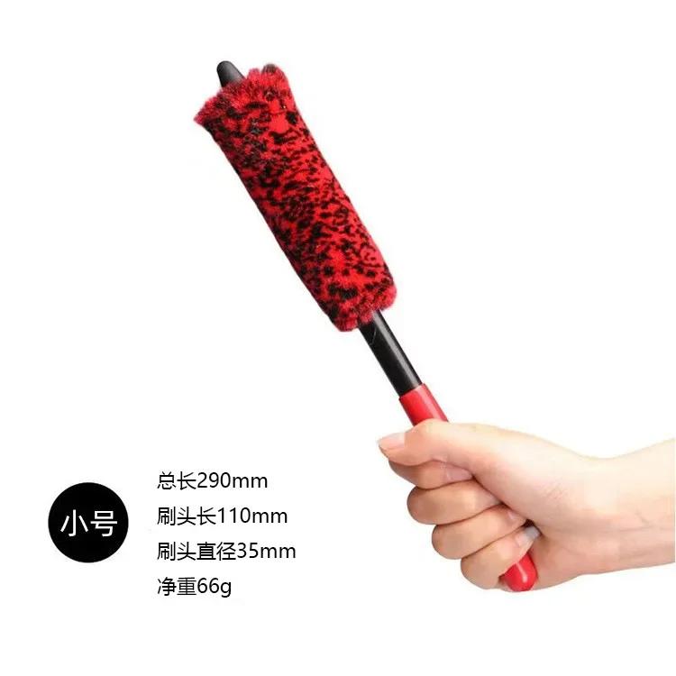 Car Wheel Universal Plush Soft Alloy Wheel Cleaning Brush Detail Brush For Car Motorcycle Maintenance Cleaning Tools