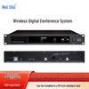 Weishu AQ-5 Wireless Digital Conference System Host (CN Version)