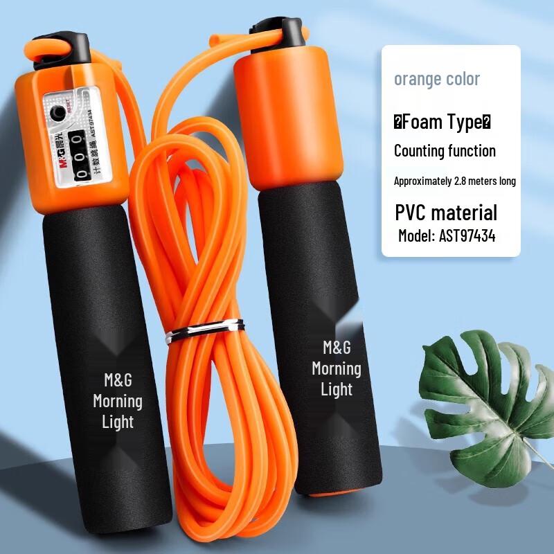 Chenguang Counting Jump Rope