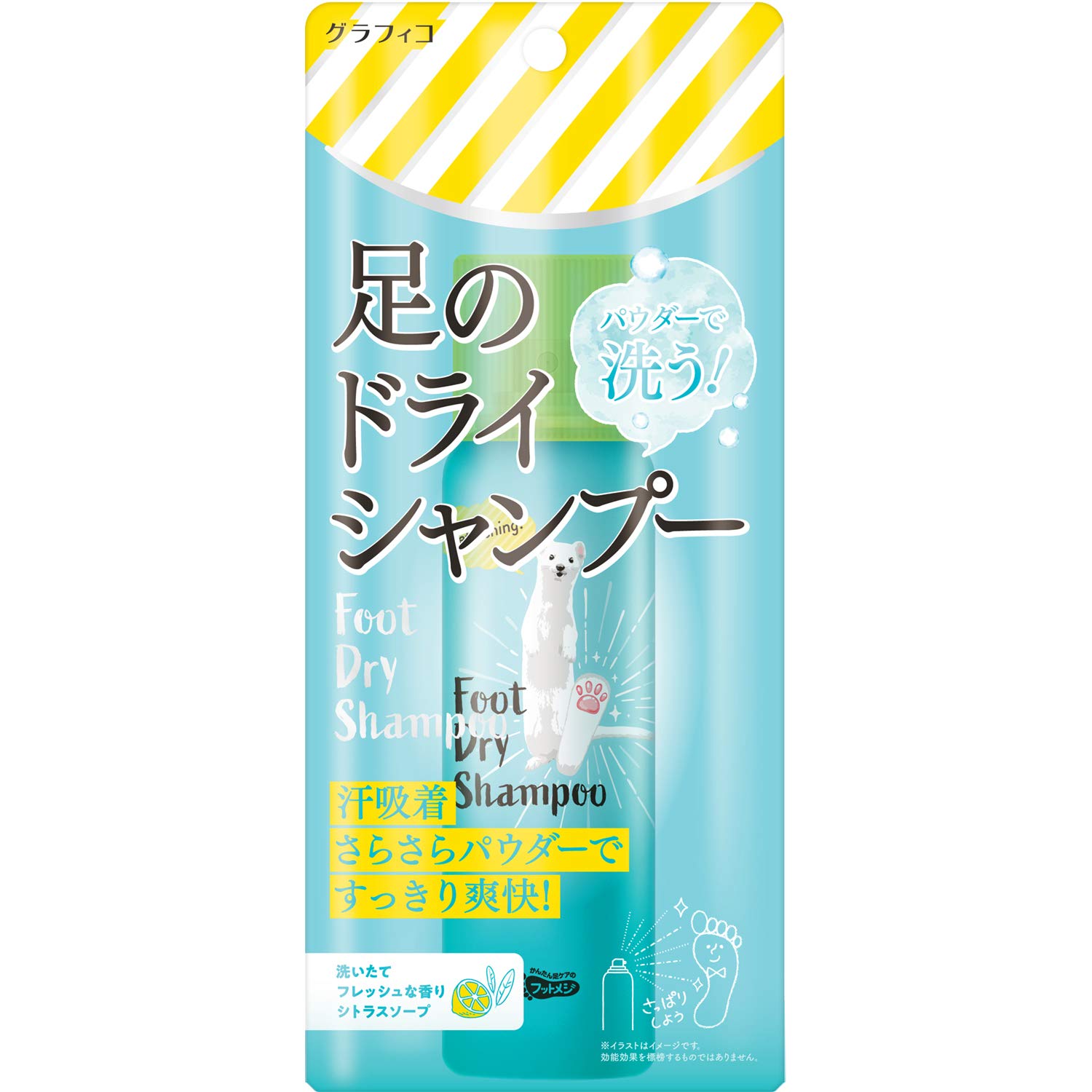 

Графико Фут Меджи Фут Сухой шампунь Цитрусовое мыло 60г