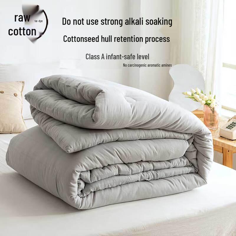 Mother-Baby A-Grade Cotton Soy Fiber Quilt