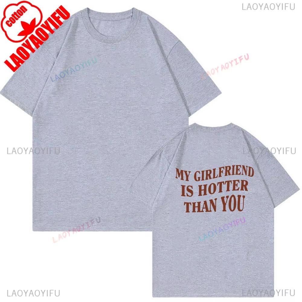 My Girlfriend Is Hotter Than You Cotton Shirt Fun Boyfriend Tops Gift for Valentines Aesthetic Tee Oversized Unisex Harajuku High Quality