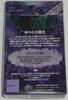 Magic the Gathering Entry Set Journey Into Nyx Foreseen Fate Trading Cards Cards MAGIC The Gathering Magic the Gathering Wizards of the Coast