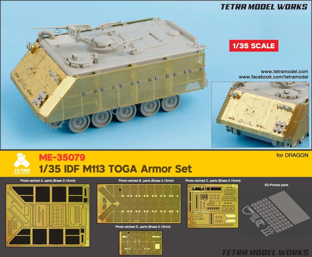 Tetra Model Works ME Series M113 Toga Armor Set Etching Parts Plastic Model Parts ME3579 1/35 (DR) (Combat Vehicle)