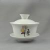 White Porcelain Kung Fu Teaset Spare Parts Household Ceramic Cover Bowl Personal Tea Brewer Tea Bowl Tea Preparation