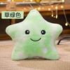 Tie-Dye Rabbit Fur luminous Star Plush Toys Cartoon Lovely Colouful Shiny Star Stuffed Dolls Soft Homedecor Sleeping Pillow
