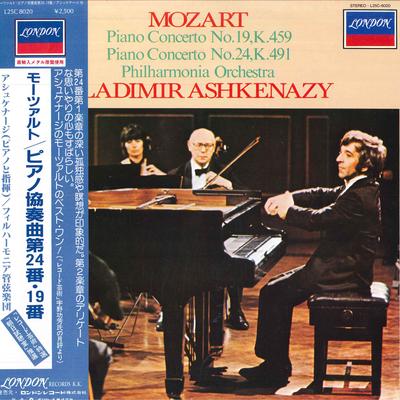 LP Record VLADIMIR ASHKENAZY, THE PHILHARMONI - Mozart Piano Concerto No.19,k.459 / L25C8020 LONDON 1980 Japan Classical Used