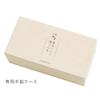 Toyo Sasaki Glass Cold Sake Glasses for Tasting and Made in Dishwasher Sake Perfect for Respect for the Aged Wooden Comparison, 12-Piece Set, Japan,
